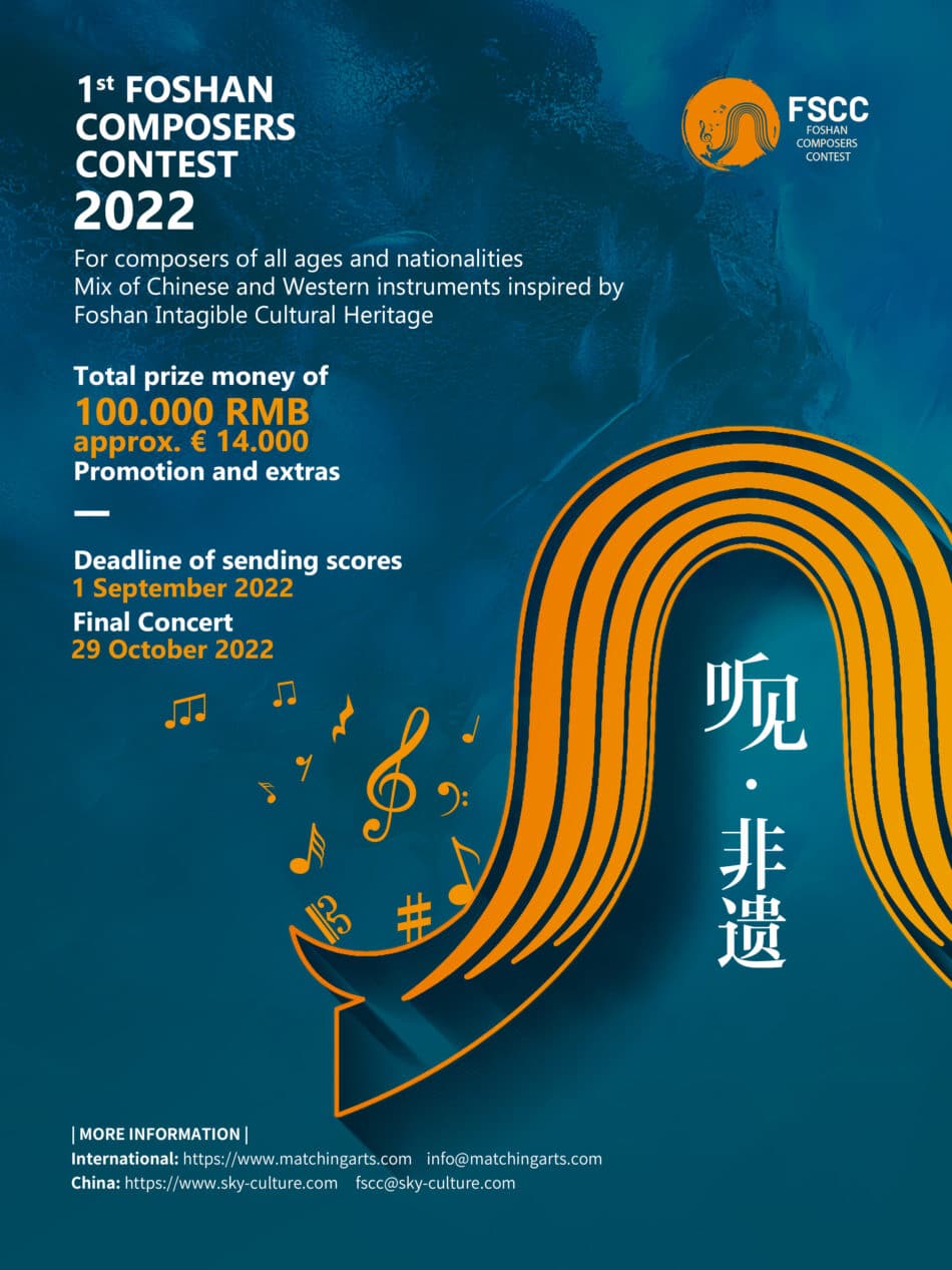Foschan Composers Contest poster